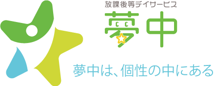 sss